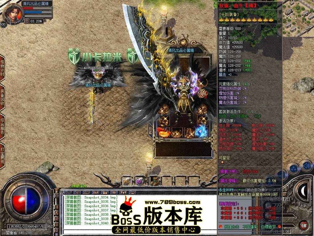 Snapshot_0041.JPG