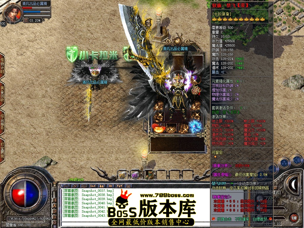 Snapshot_0044.JPG