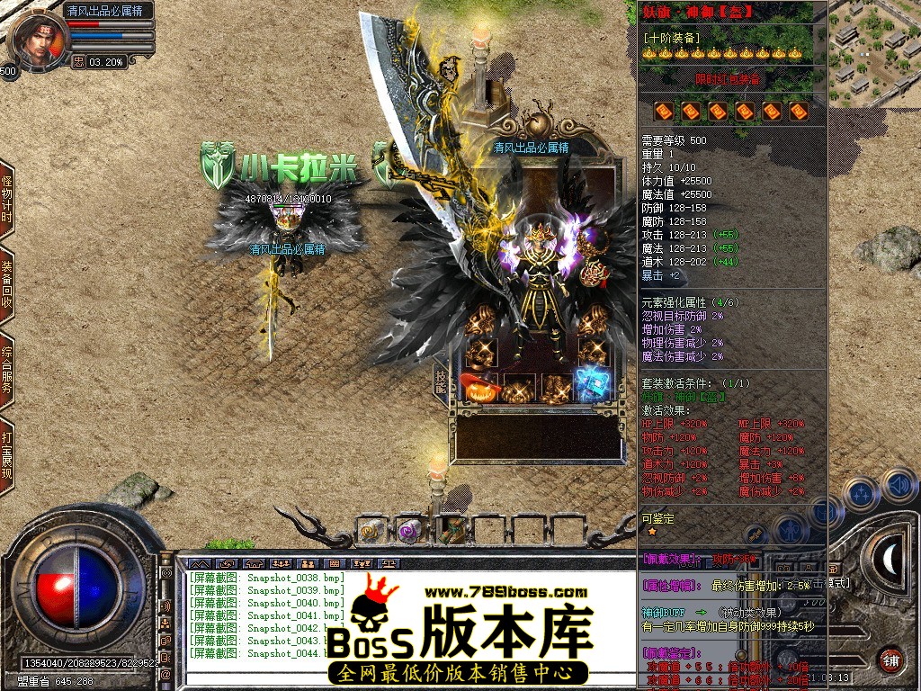 Snapshot_0045.JPG