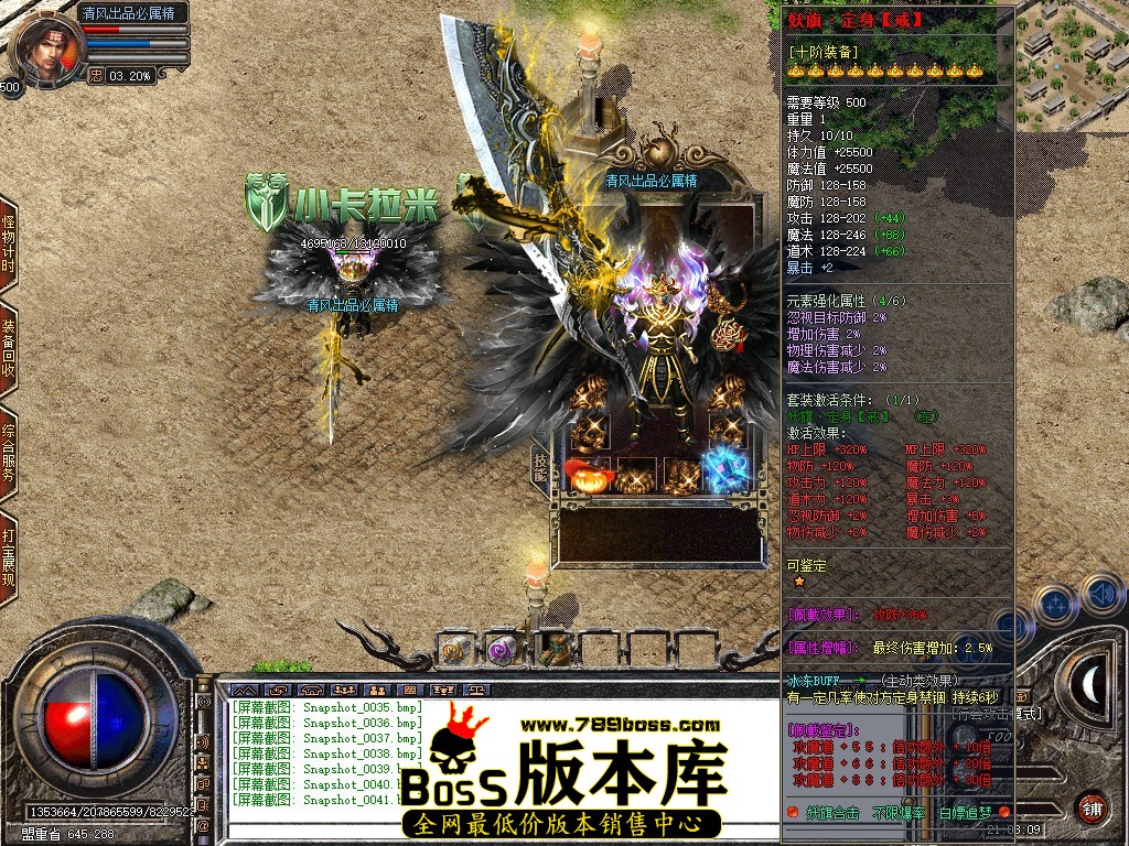 Snapshot_0042.JPG