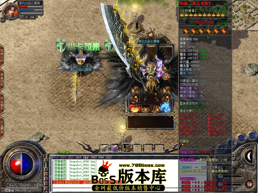 Snapshot_0046.JPG