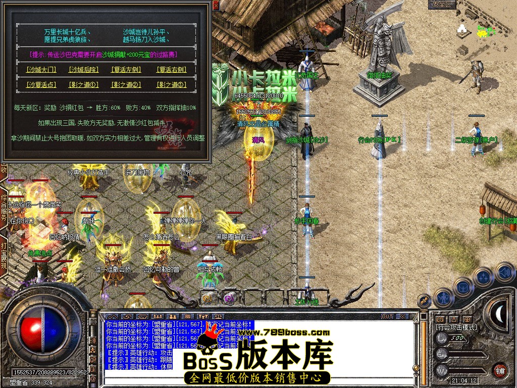 Snapshot_0047.JPG
