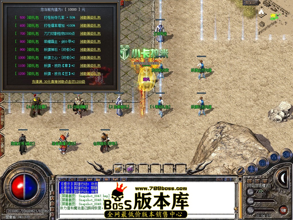 Snapshot_0050.JPG
