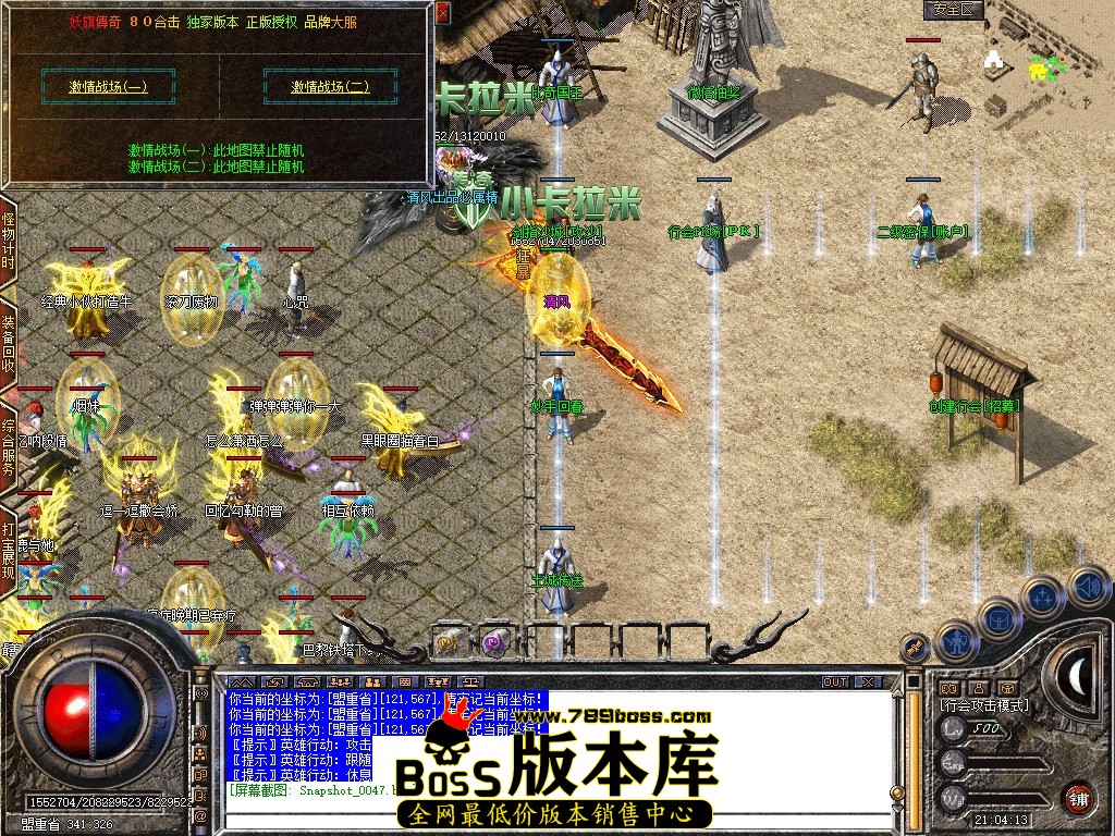 Snapshot_0048.JPG