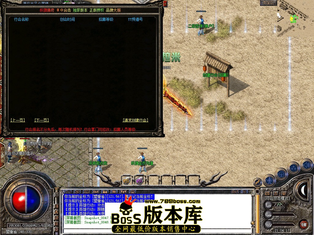 Snapshot_0049.JPG