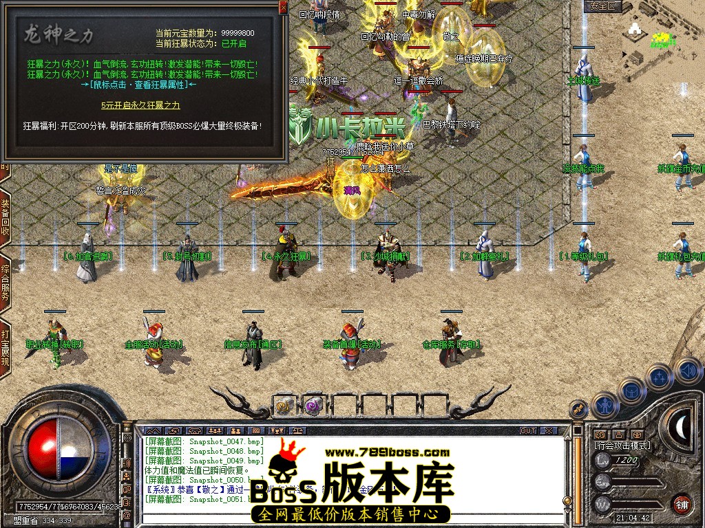 Snapshot_0052.JPG