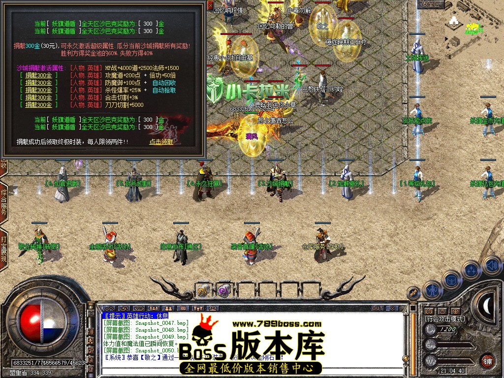Snapshot_0051.JPG