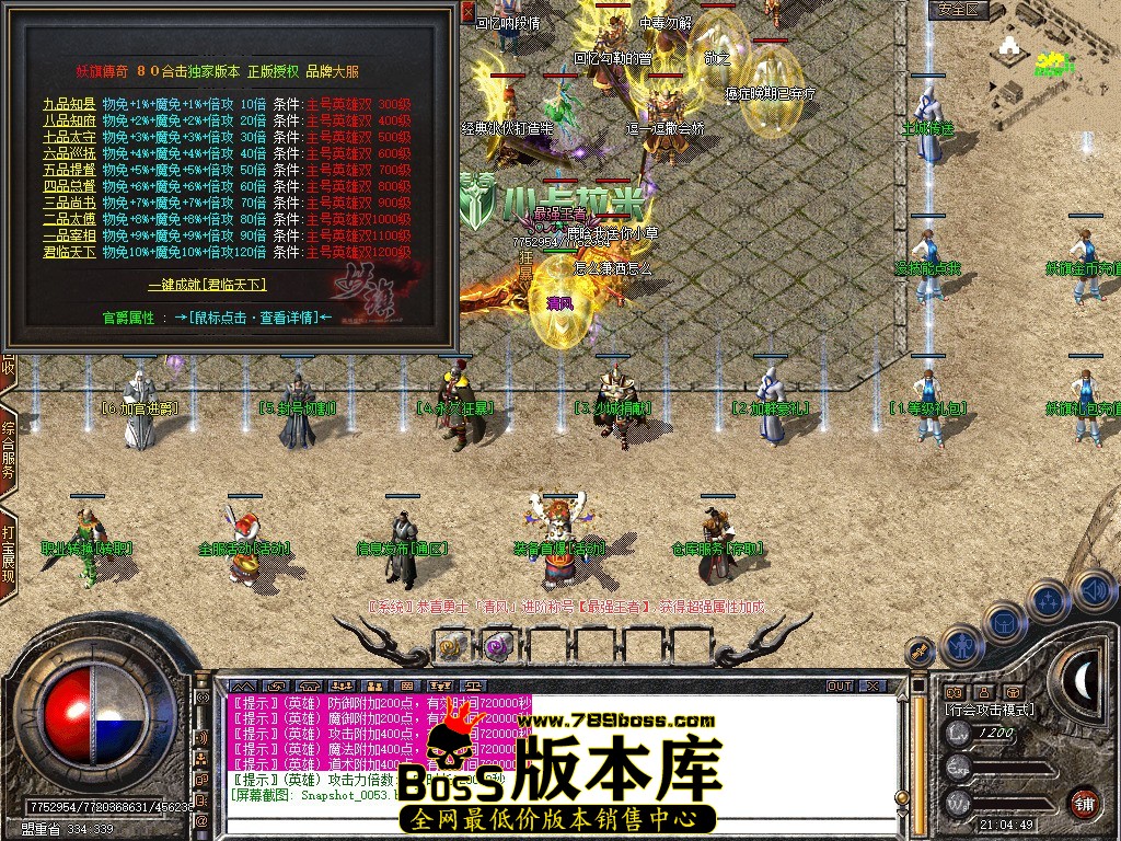 Snapshot_0054.JPG