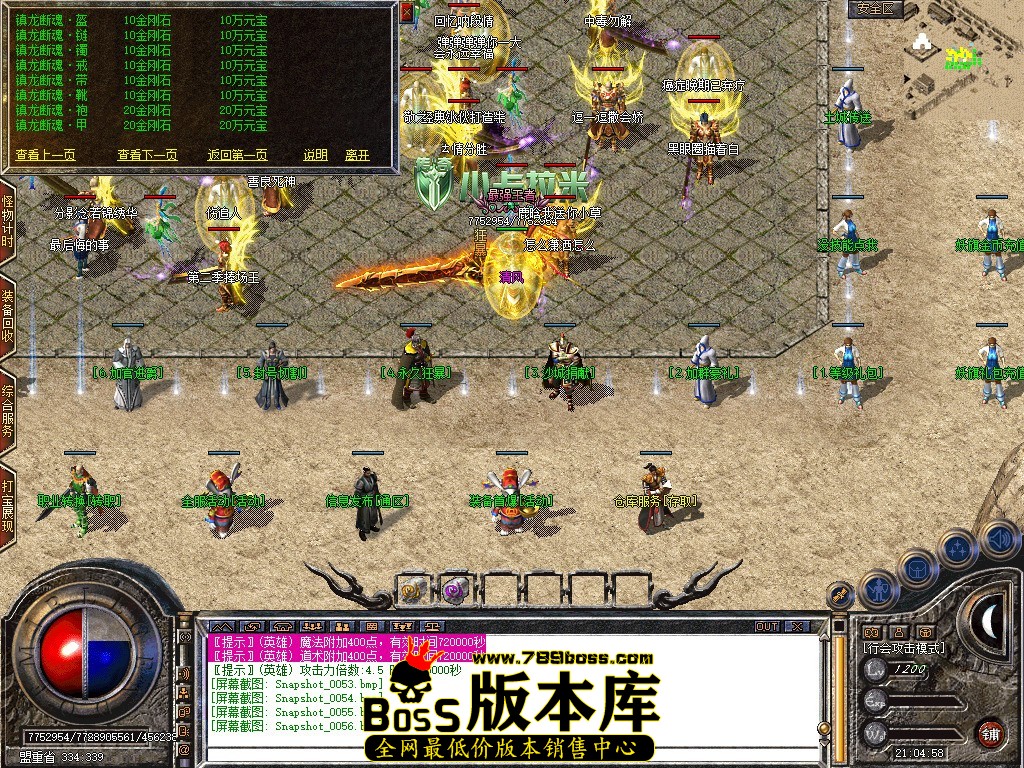 Snapshot_0057.JPG