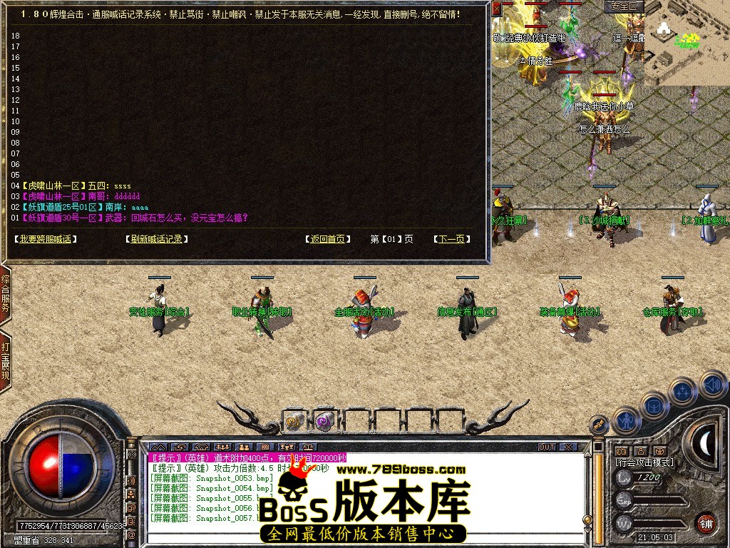 Snapshot_0058.JPG