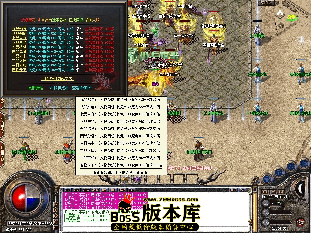 Snapshot_0055.JPG