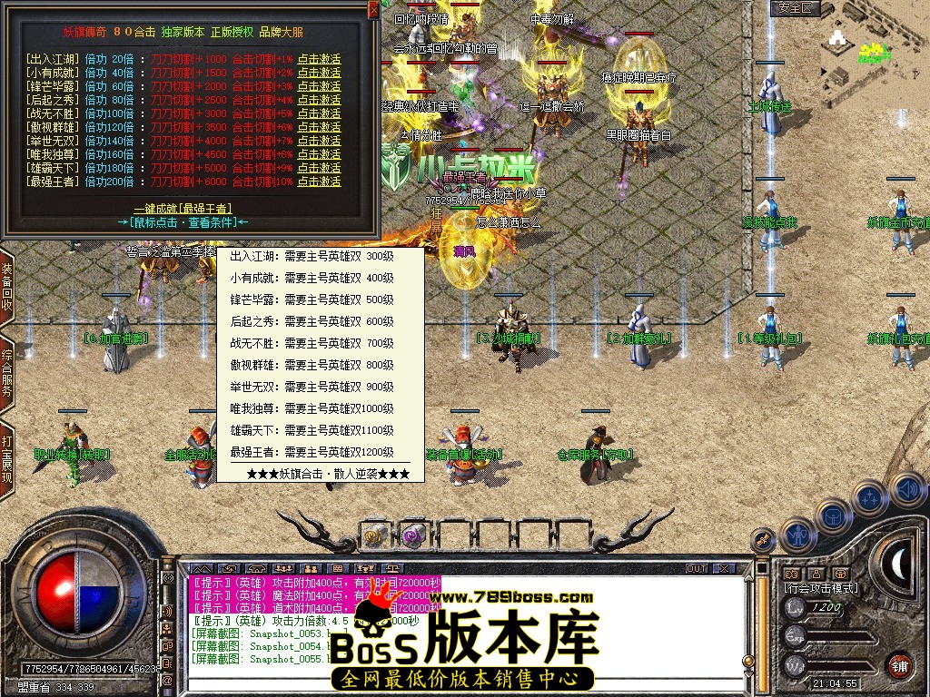 Snapshot_0056.JPG