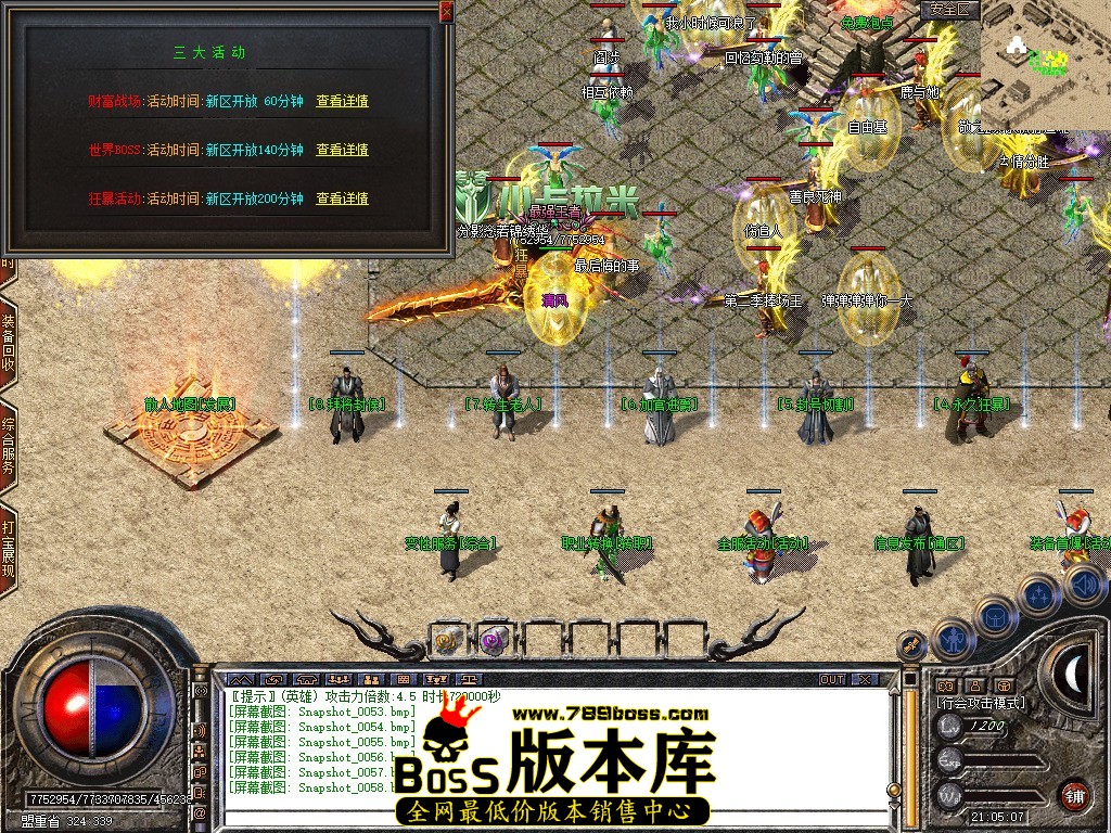 Snapshot_0059.JPG