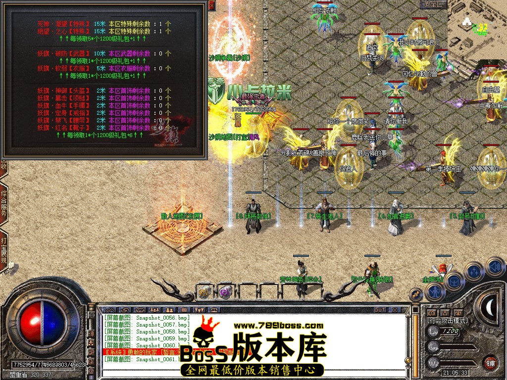 Snapshot_0062.JPG