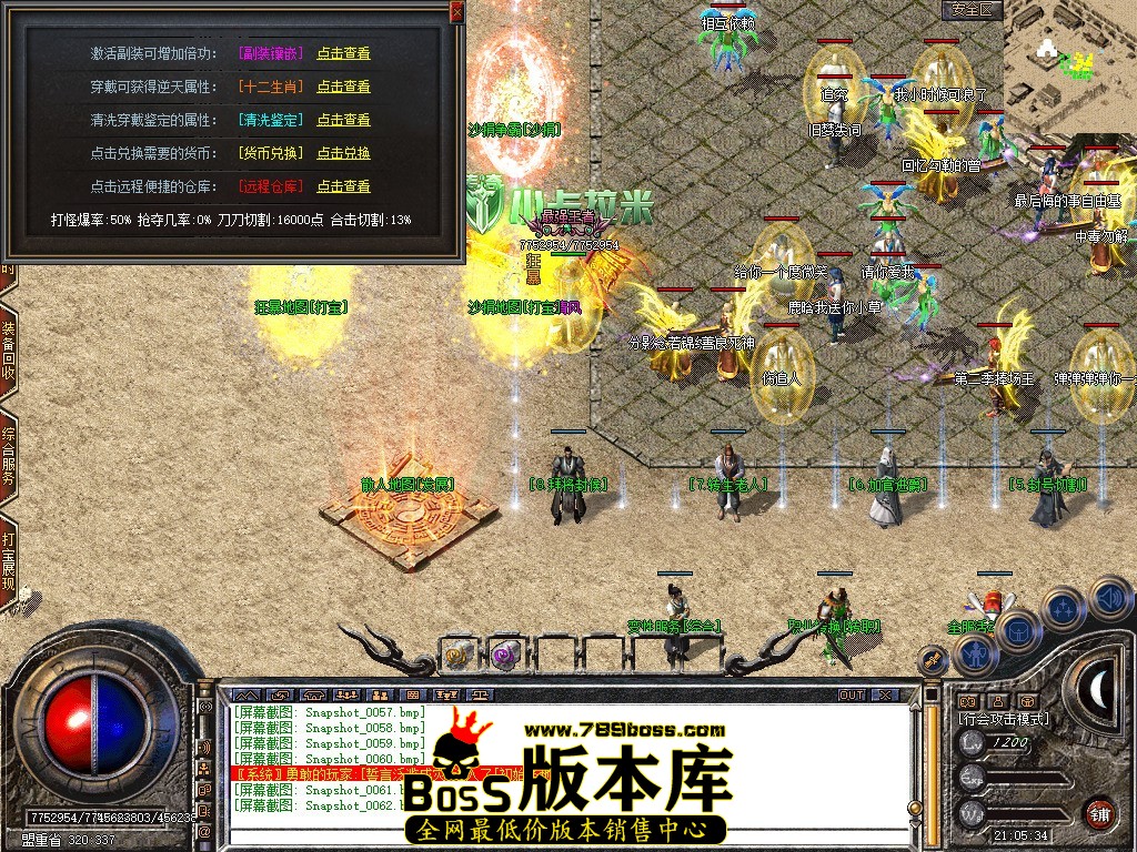 Snapshot_0063.JPG