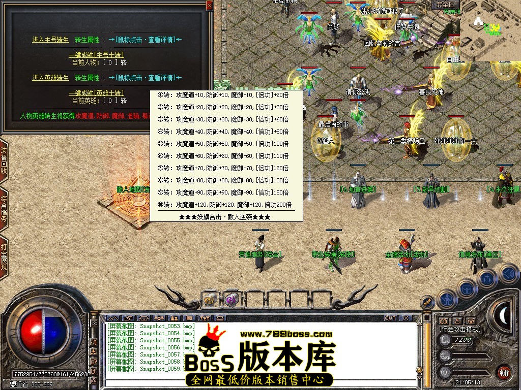 Snapshot_0060.JPG