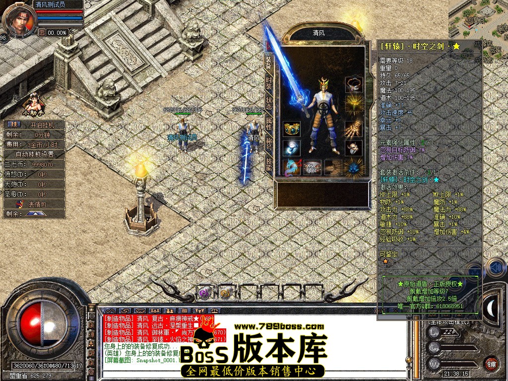 Snapshot_0002.JPG