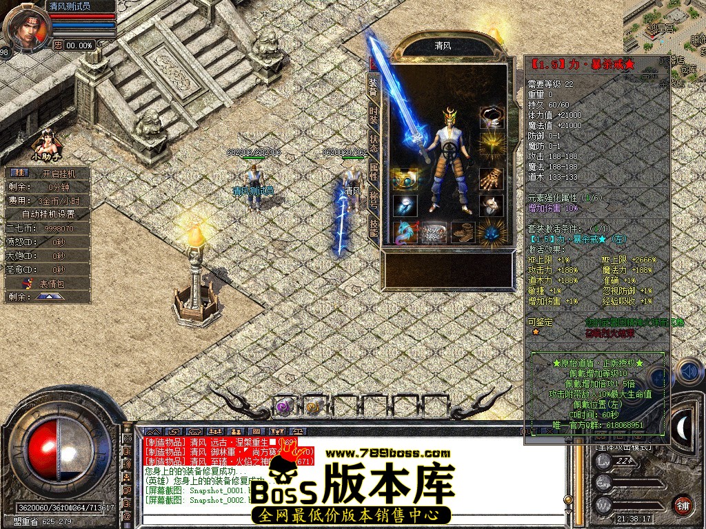 Snapshot_0003.JPG