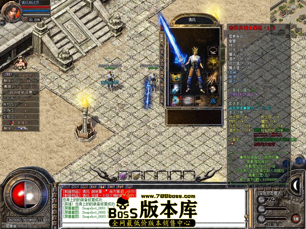 Snapshot_0004.JPG