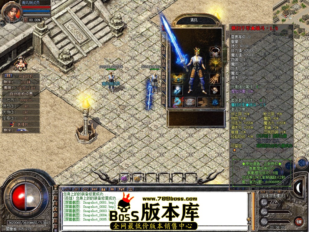 Snapshot_0006.JPG