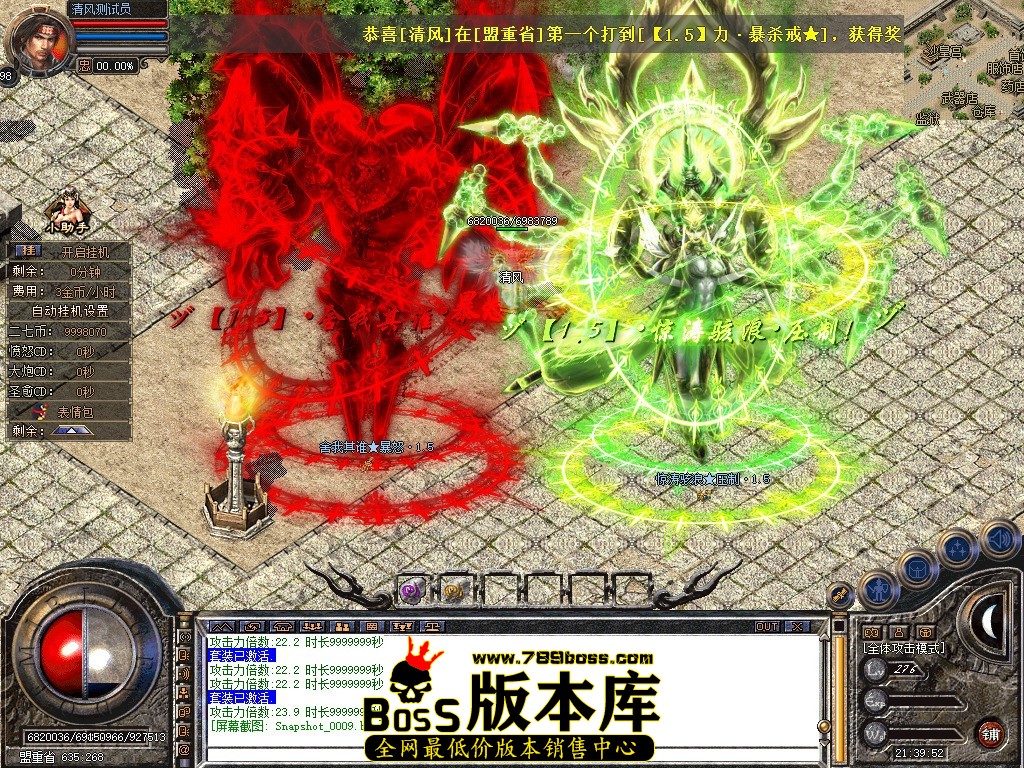 Snapshot_0010.JPG
