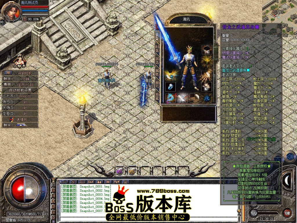 Snapshot_0008.JPG