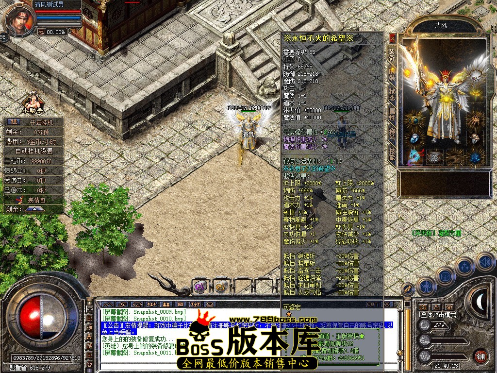 Snapshot_0012.JPG