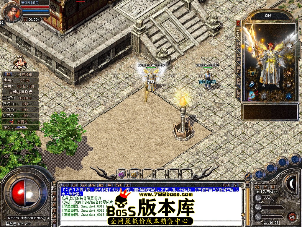 Snapshot_0014.JPG