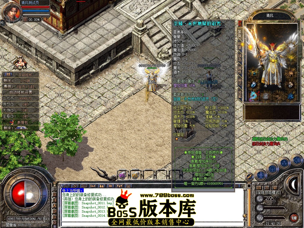 Snapshot_0015.JPG