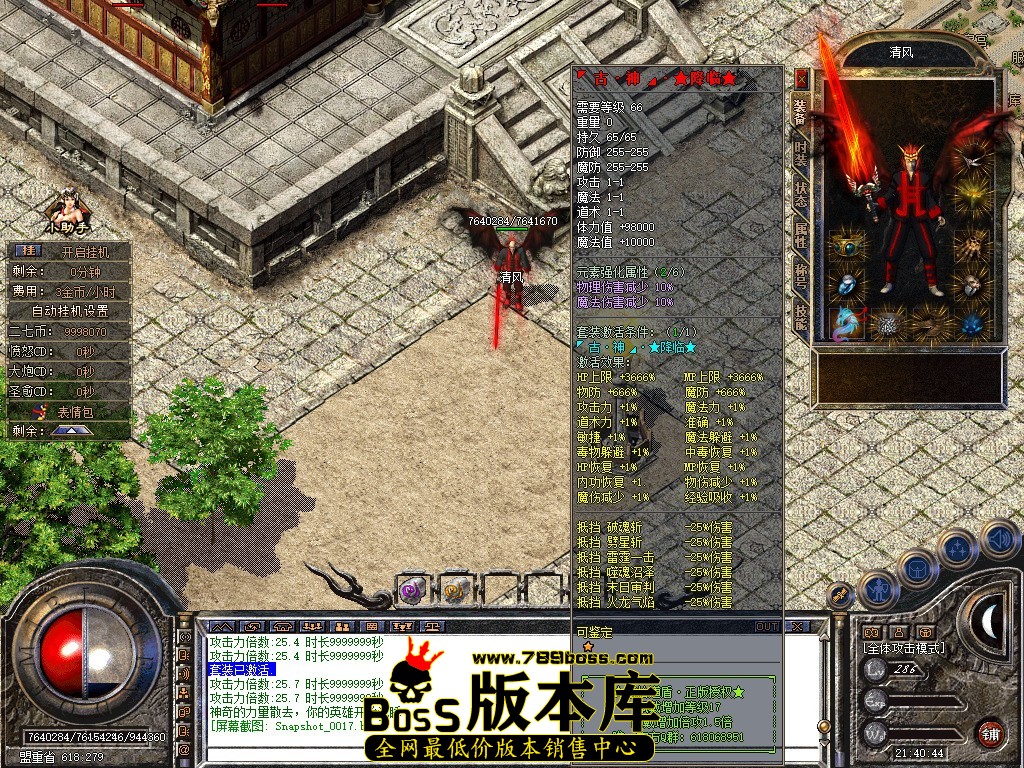 Snapshot_0018.JPG