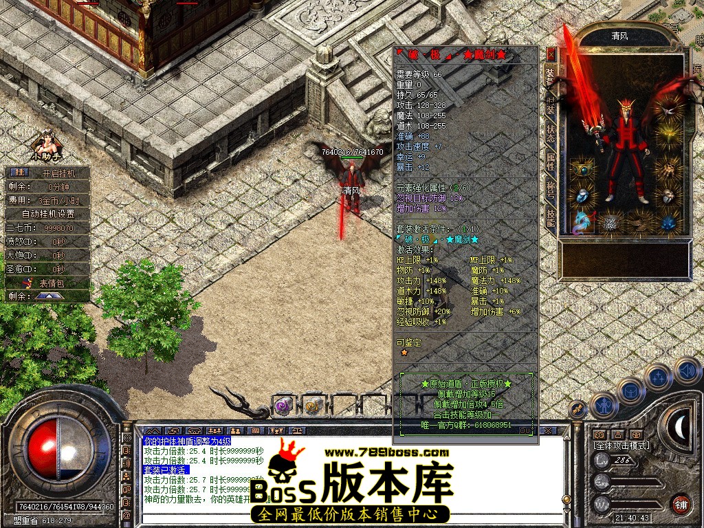 Snapshot_0017.JPG