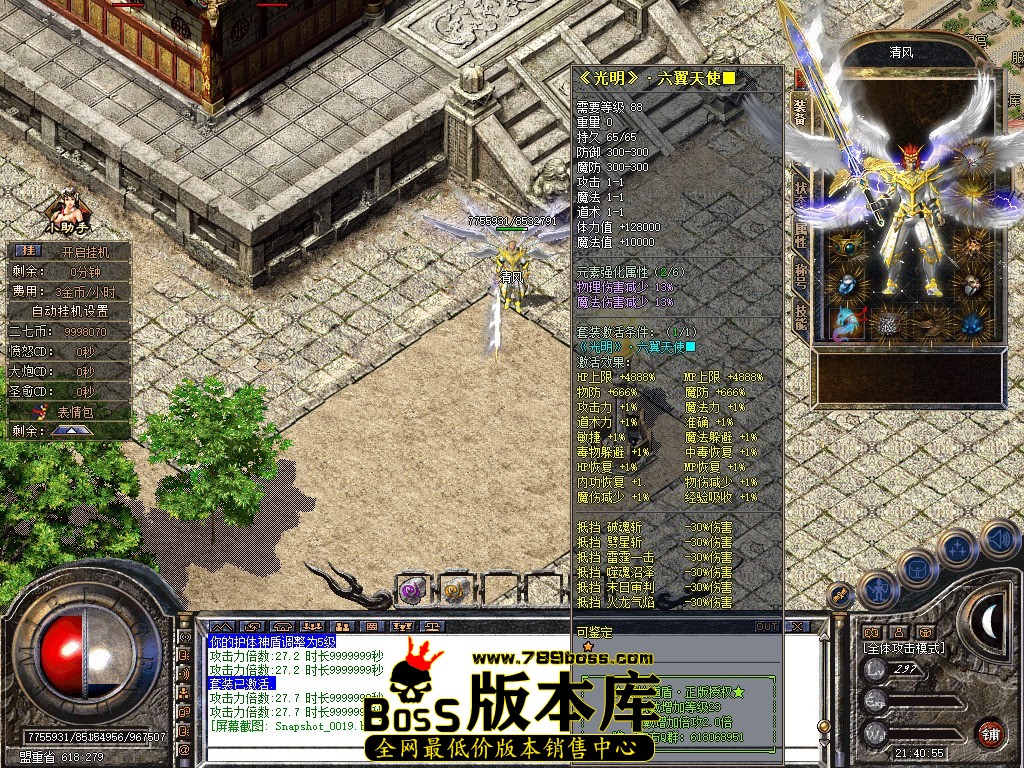 Snapshot_0020.JPG