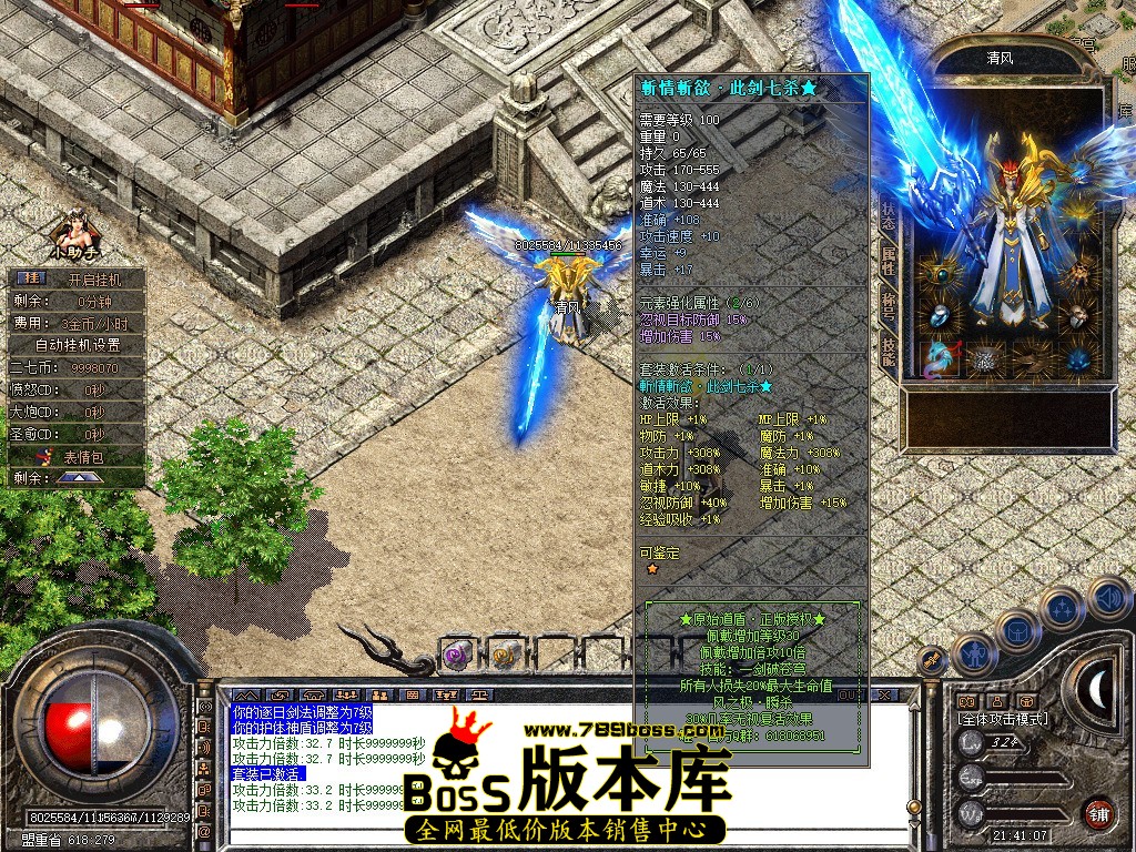 Snapshot_0023.JPG