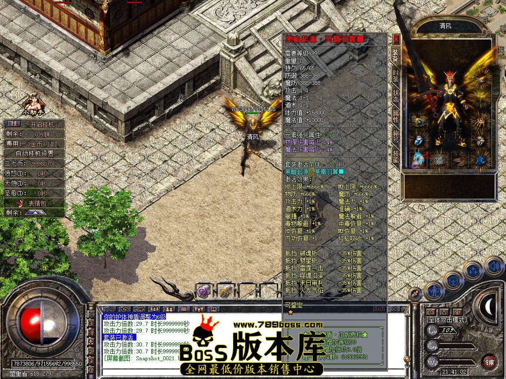 Snapshot_0022.JPG
