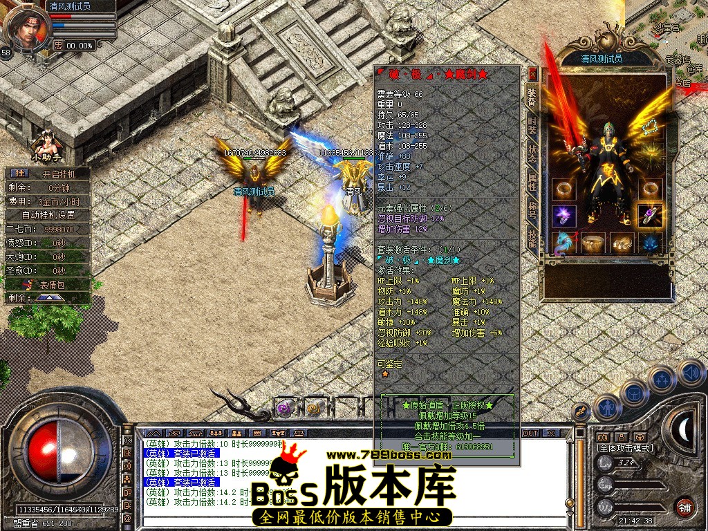 Snapshot_0025.JPG