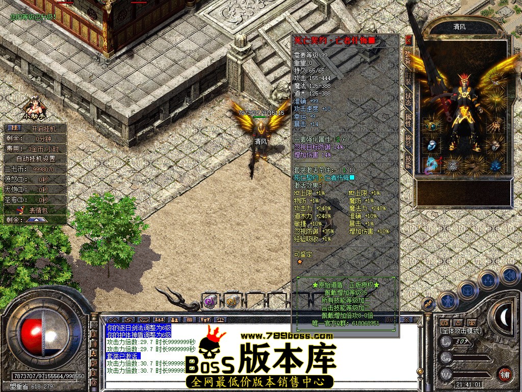 Snapshot_0021.JPG