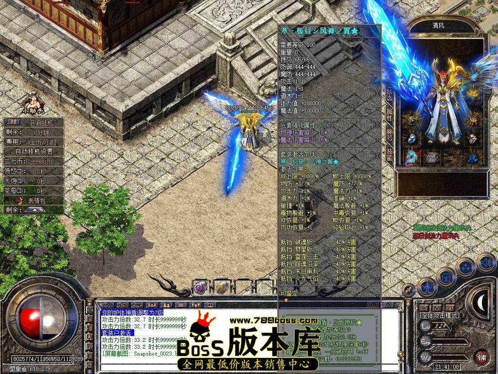 Snapshot_0024.JPG