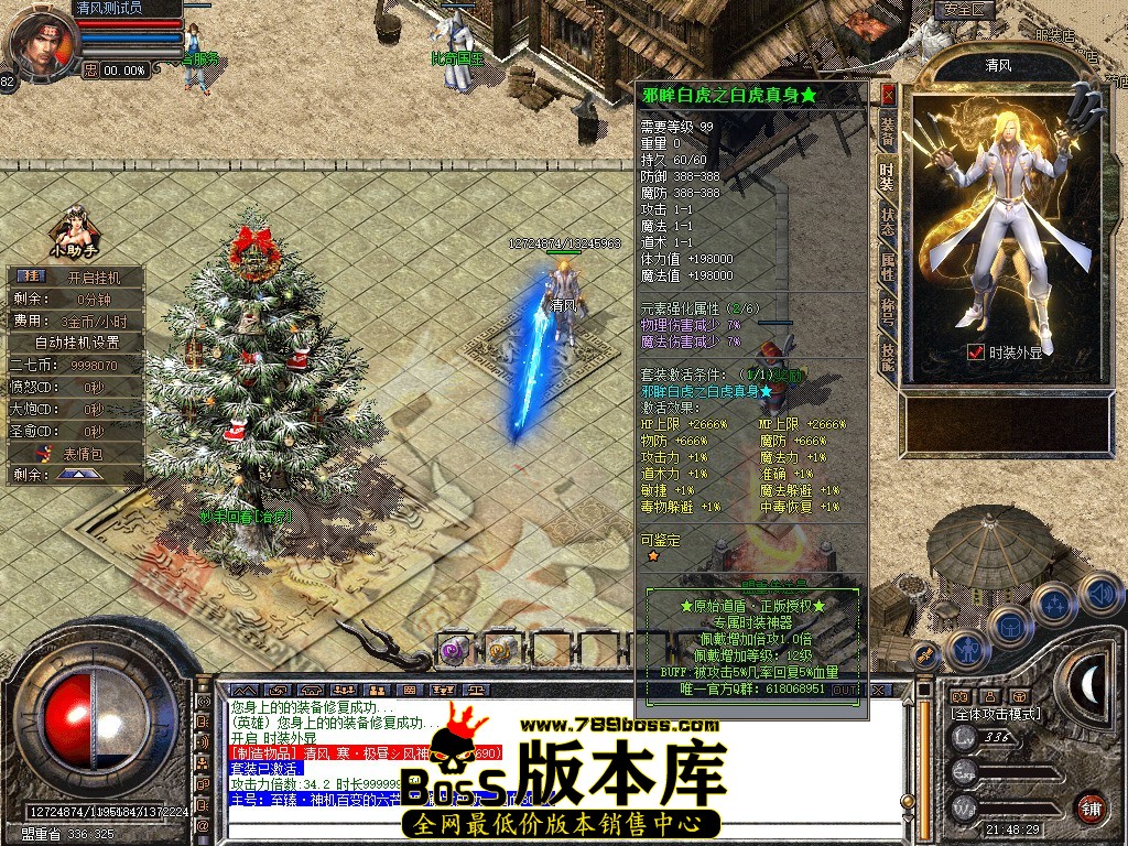 Snapshot_0029.JPG