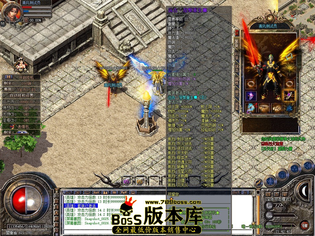 Snapshot_0027.JPG