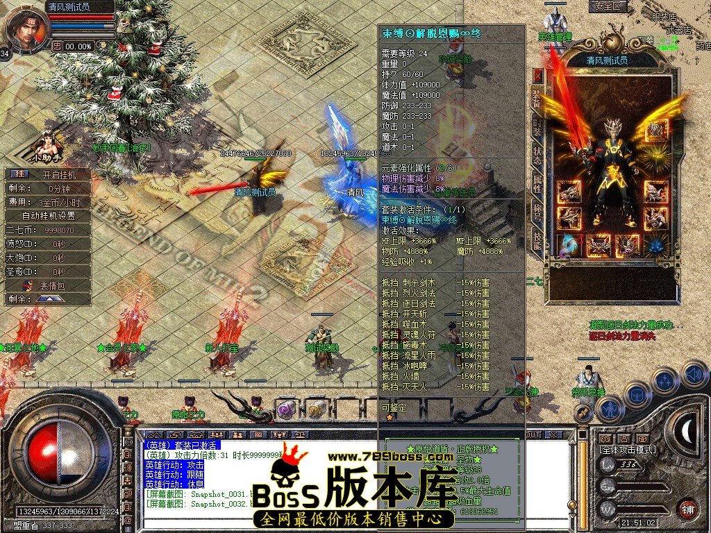 Snapshot_0033.JPG