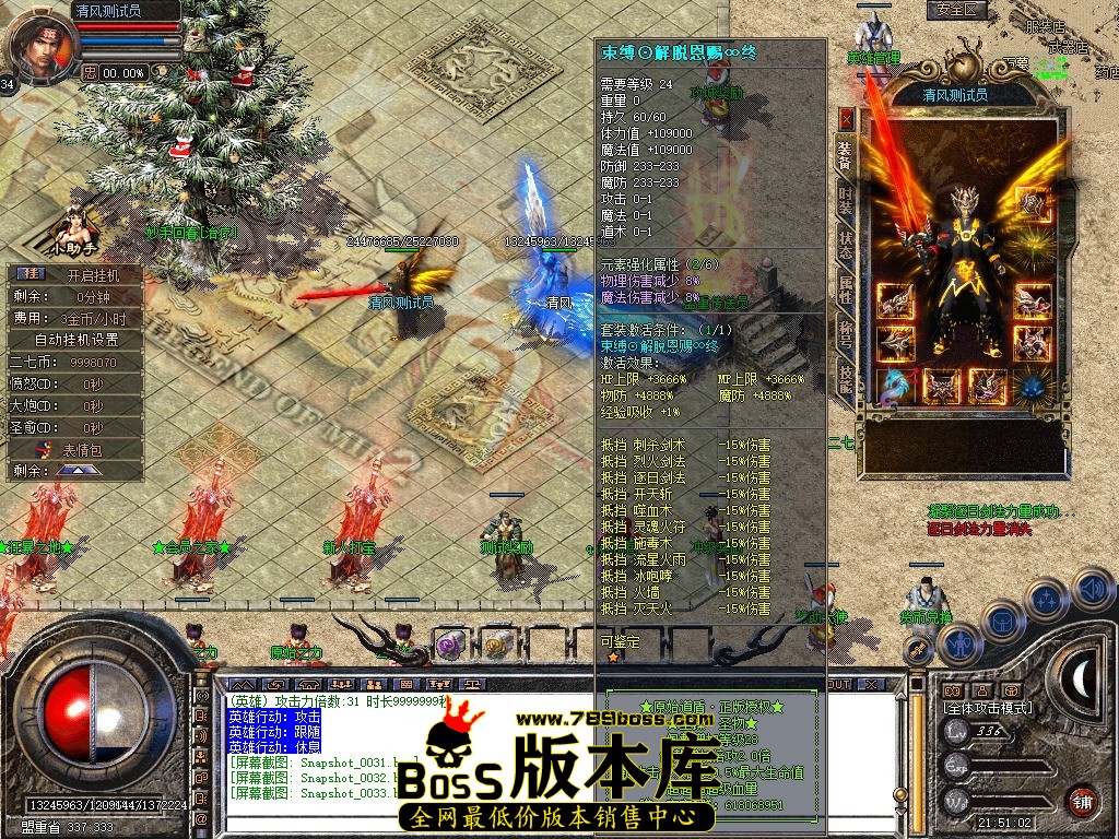 Snapshot_0034.JPG