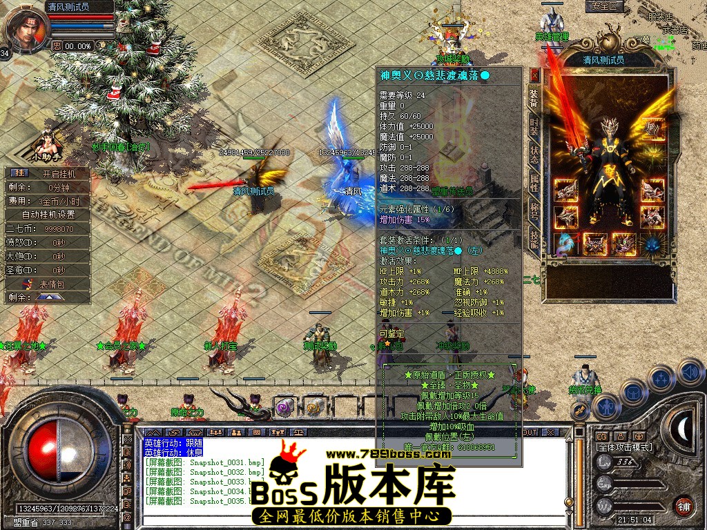 Snapshot_0036.JPG