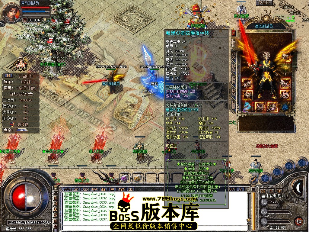 Snapshot_0038.JPG