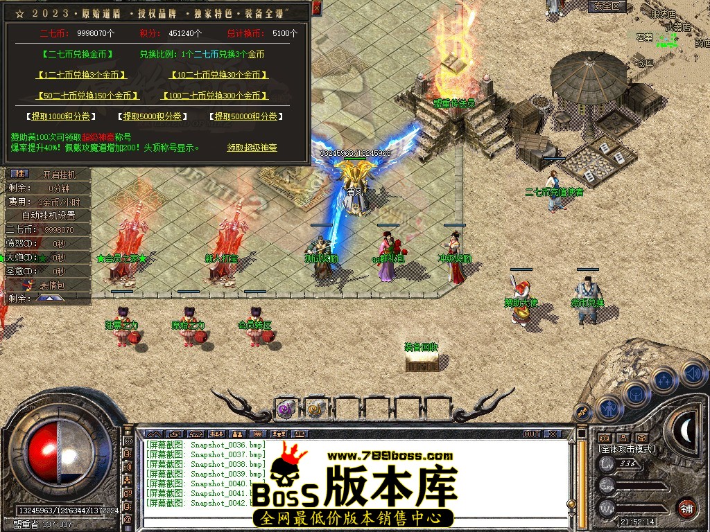 Snapshot_0043.JPG