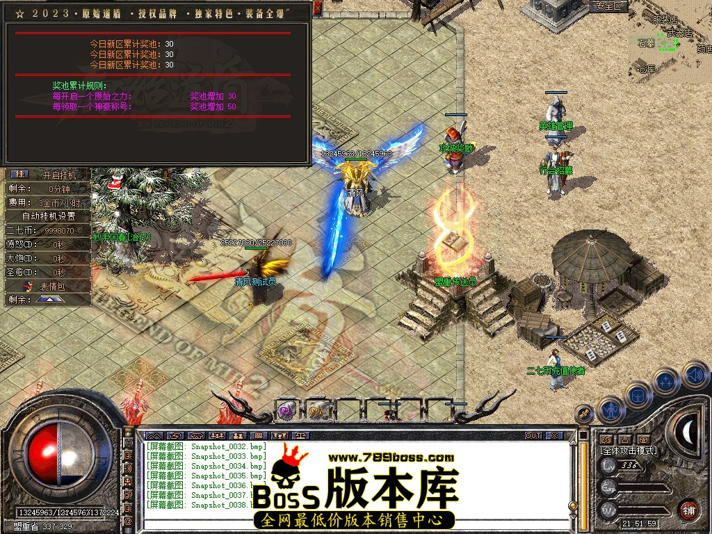 Snapshot_0039.JPG