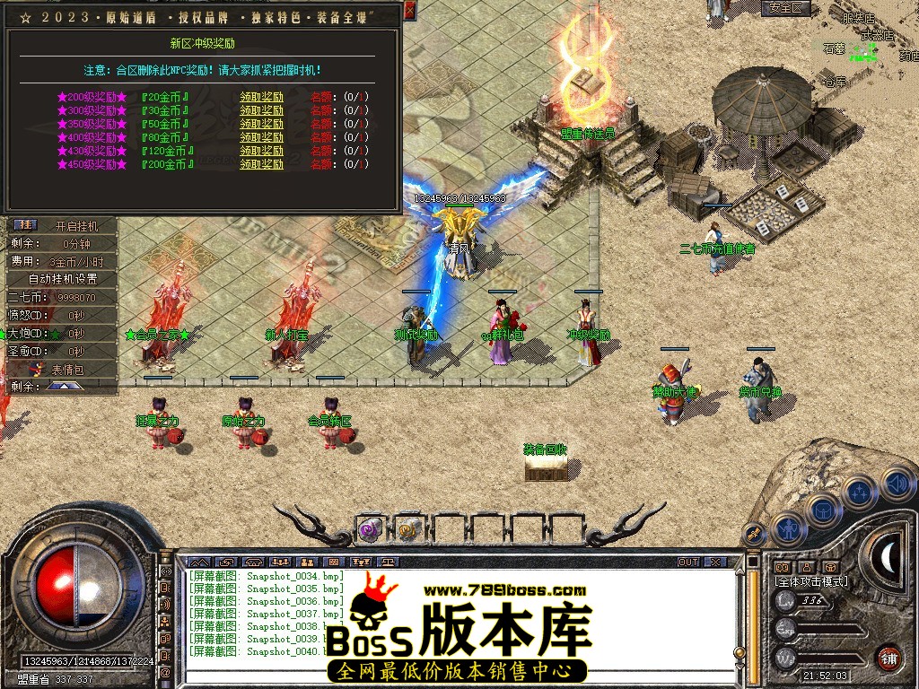 Snapshot_0041.JPG