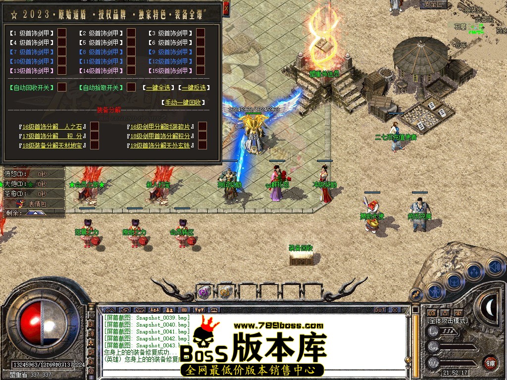 Snapshot_0044.JPG