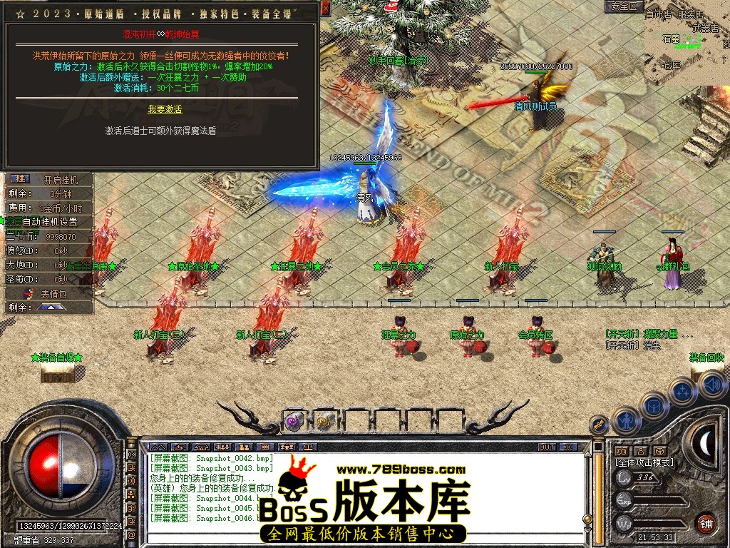 Snapshot_0047.JPG