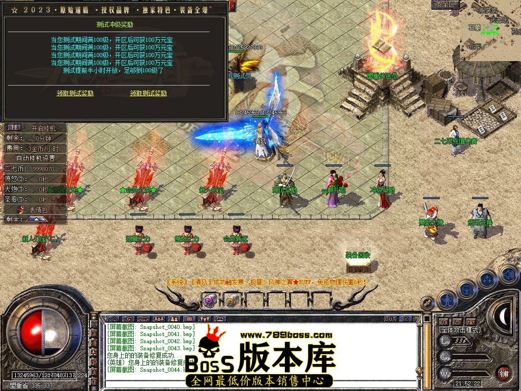 Snapshot_0045.JPG