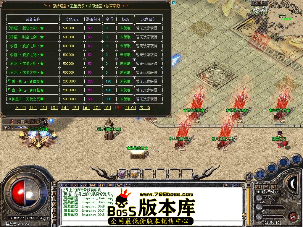Snapshot_0049.JPG